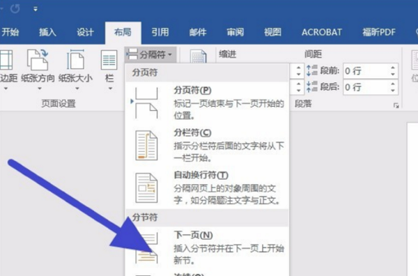 office2017最新版下载使用方法截图8
