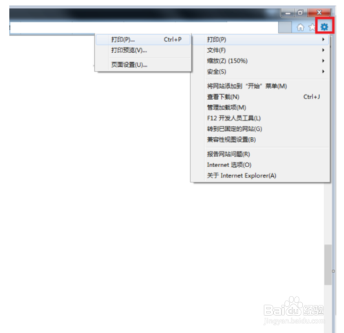 怎么设置主页2
