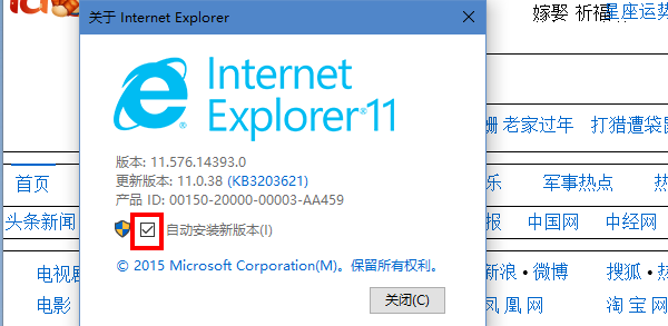 怎么升级3