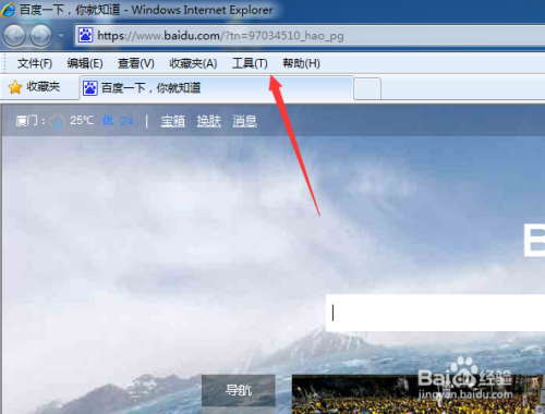 怎么设置兼容性3