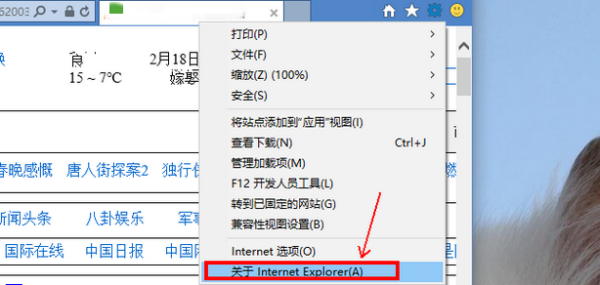 怎么升级2