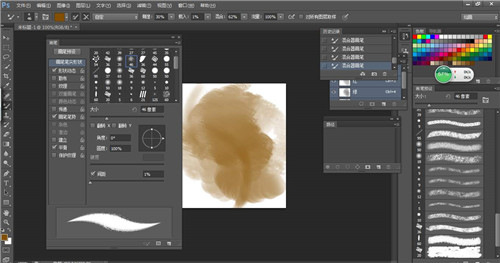 PS CS6最新版百度云基本介绍