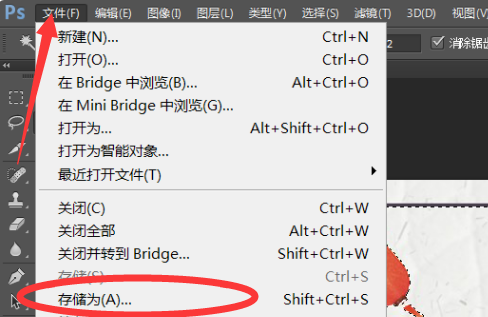 怎么导出图片1