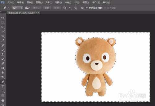 怎么抠图8