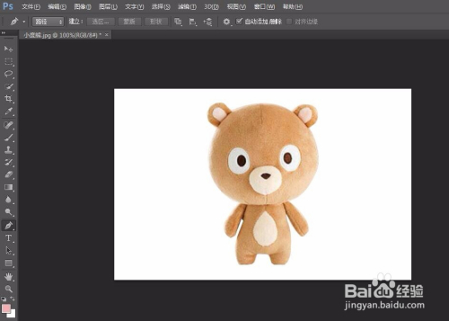 怎么抠图9