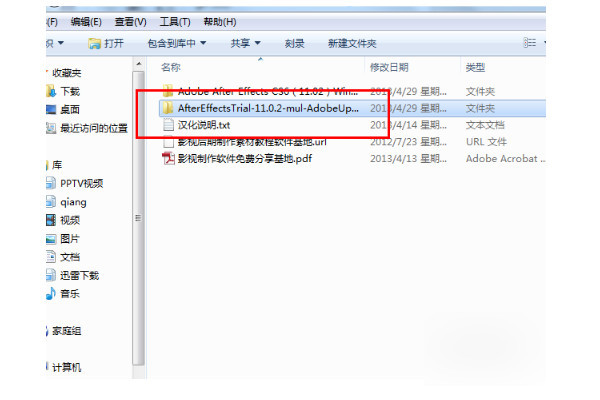 怎么改成中文1