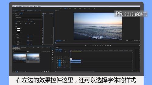 怎么加字幕3