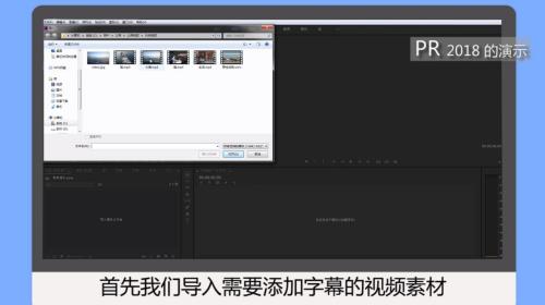 怎么加字幕1