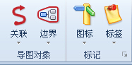 MindManager最新版使用方法7