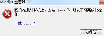 MindManager最新版相关问题2