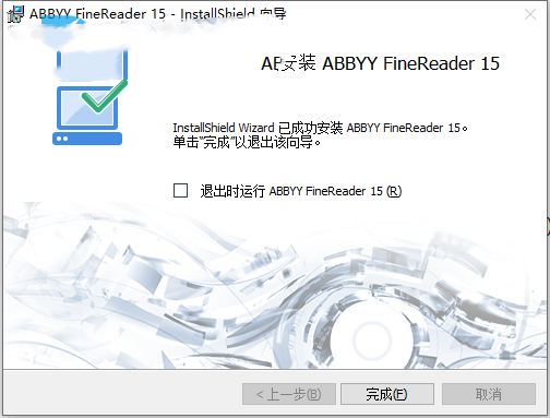 安装6