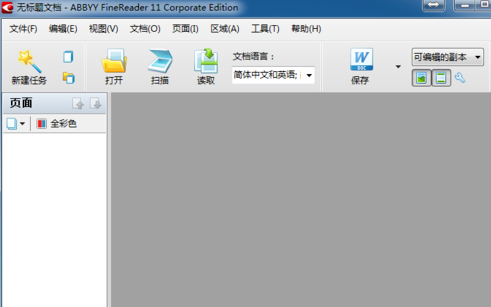 中文6