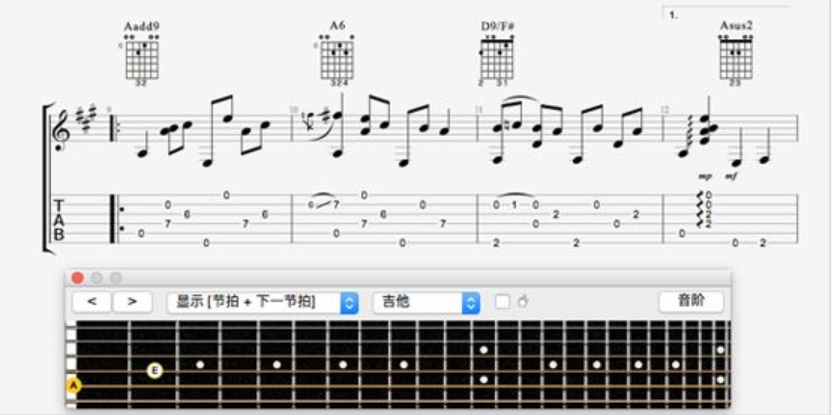 Guitar Pro1