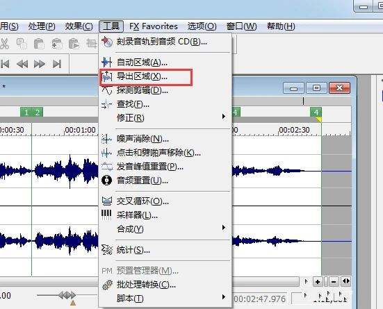音频拆分步骤7