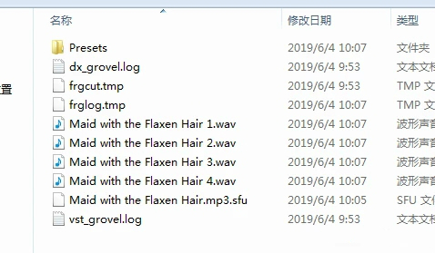 音频拆分步骤9