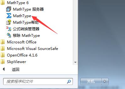 使用1