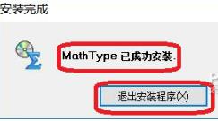 安装2