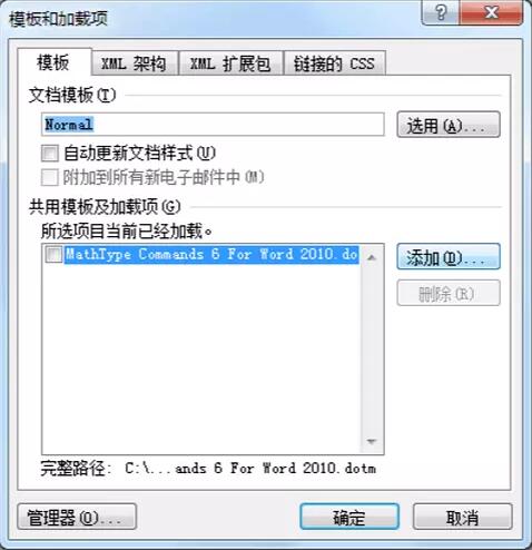 使用5