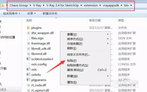 怎么安装最新18
