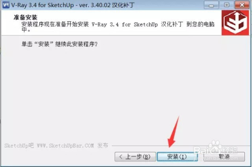 怎么安装最新14