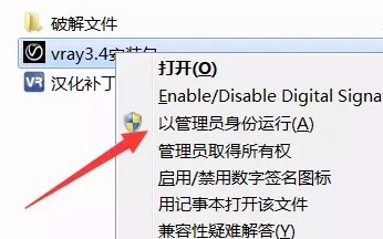 怎么安装最新2