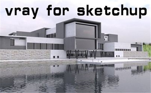 Vray for Sketchup2020最新版功能介绍