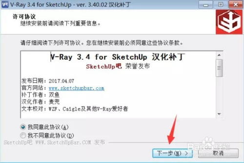 怎么安装最新13