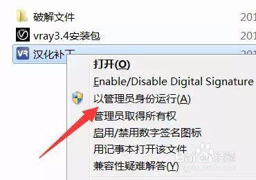 怎么安装最新12