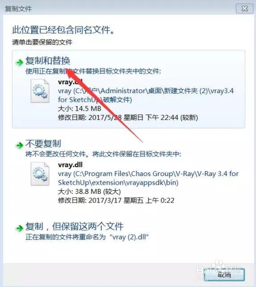 怎么安装最新19