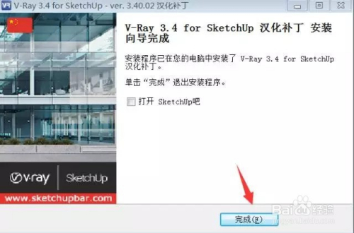 怎么安装最新15