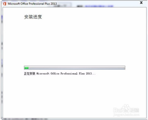 怎么安装8