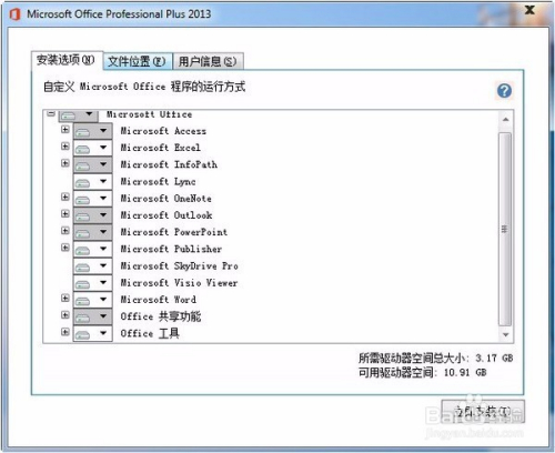 怎么安装4
