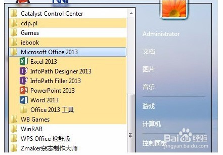 怎么安装10