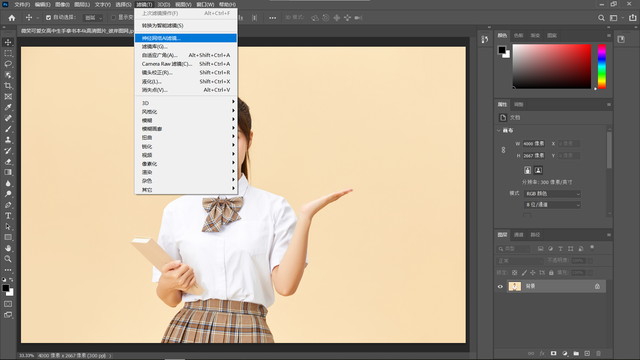PhotoShop2021最新版使用体验截图8