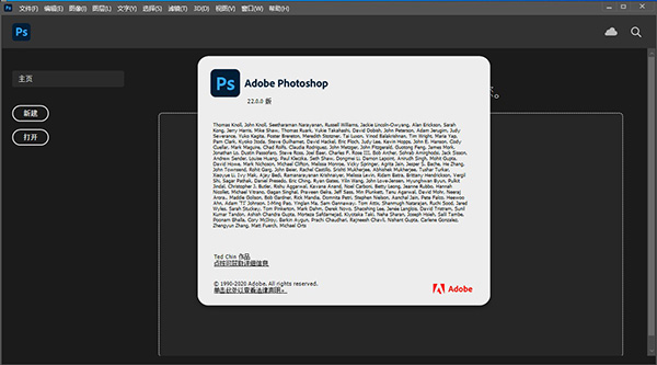 PhotoShop2021最新版截图5