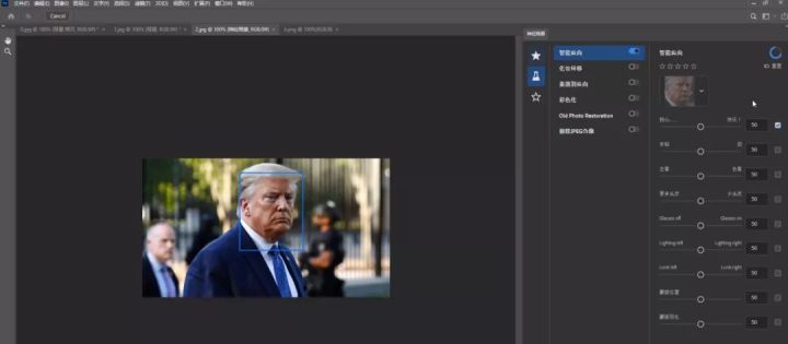 PhotoShop2021最新版截图2