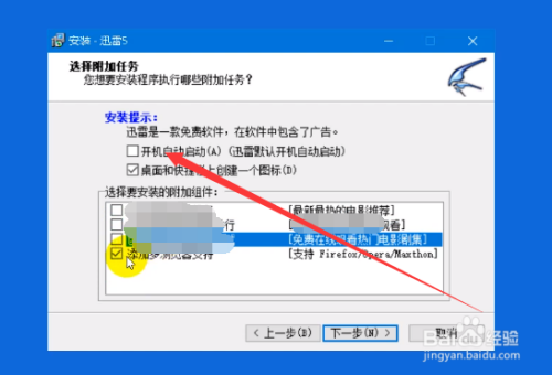 怎么不限速下载2