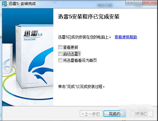 怎么安装4