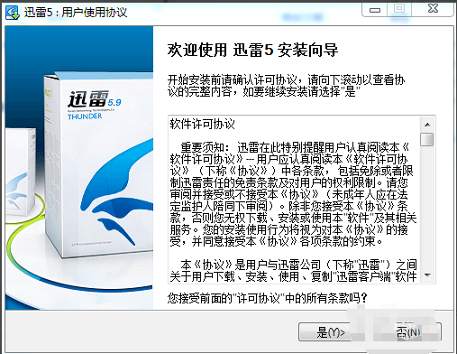怎么安装1
