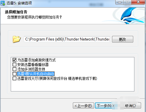 怎么安装2