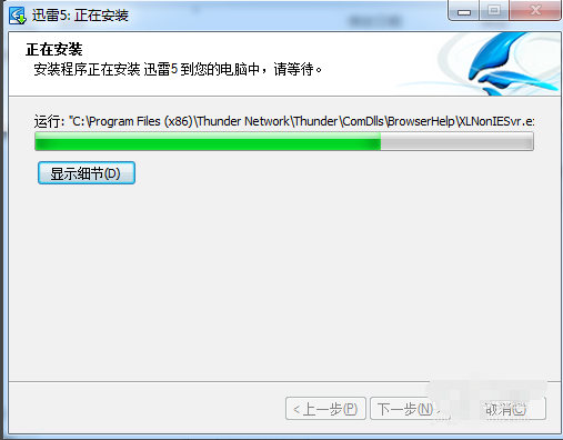 怎么安装3