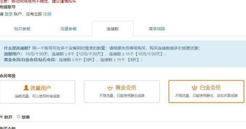 IP精灵吾爱最新版截图6