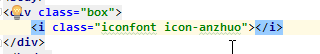 iconfont免费商用版截图19