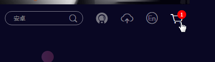 iconfont免费商用版截图13