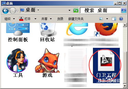 怎么转成t3格式4