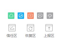 360安全卫士如何使用5