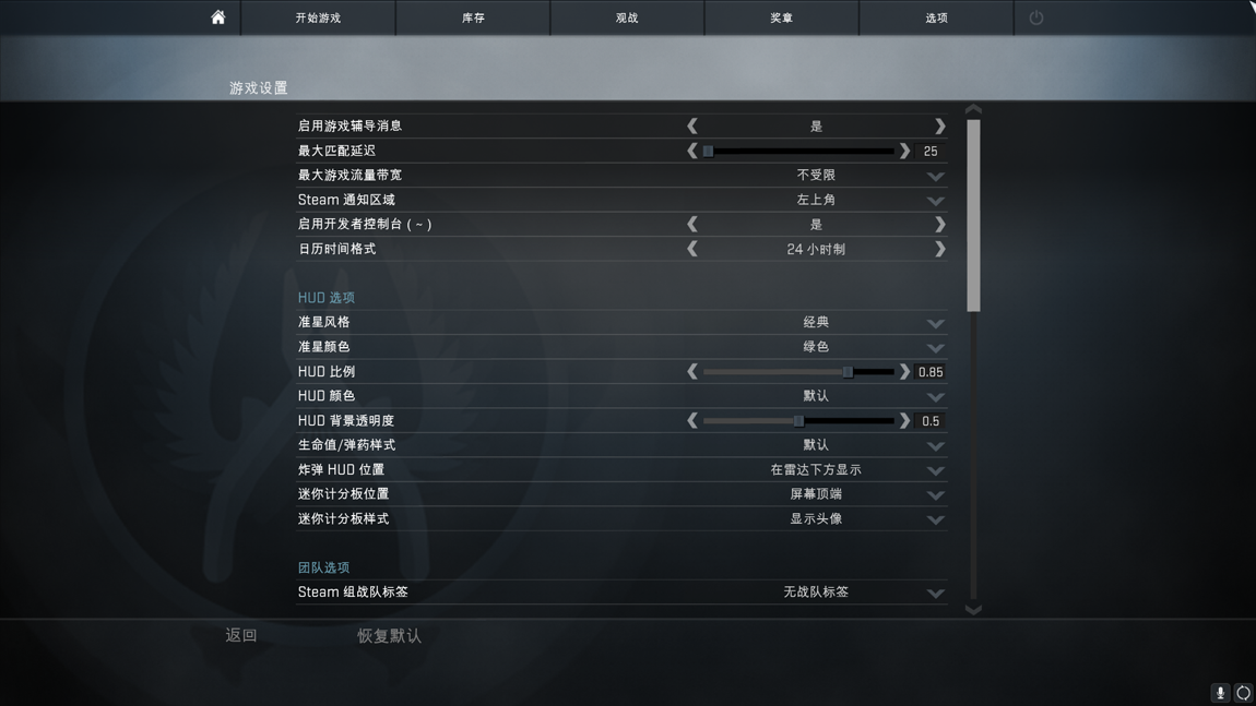 怎么选节点2