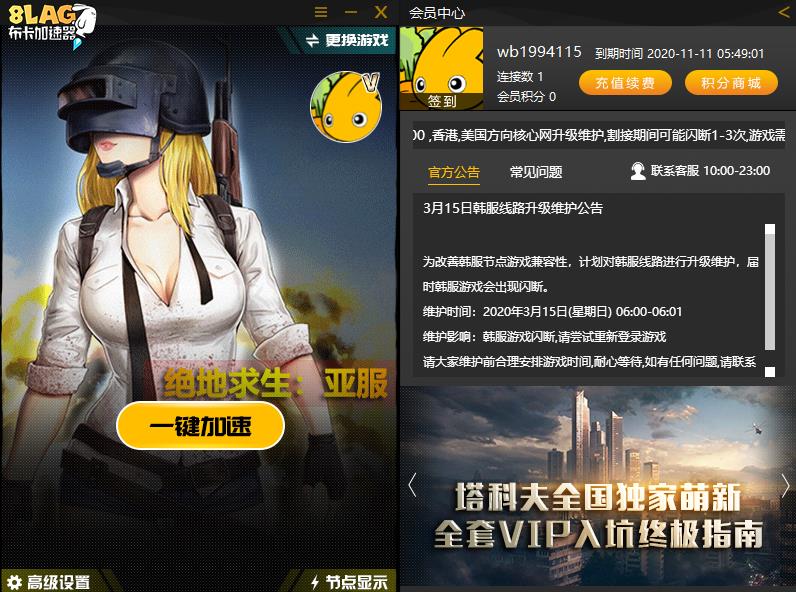 怎么使用1