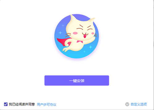 飞猫云svip最新最新版功能介绍