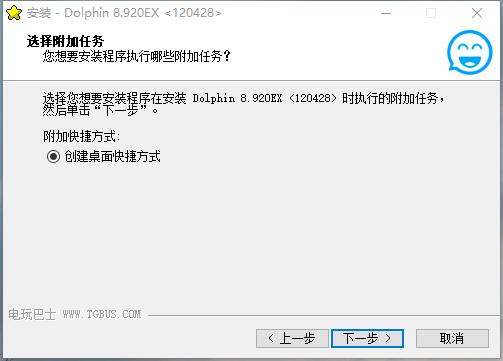 海豚模拟器截图5